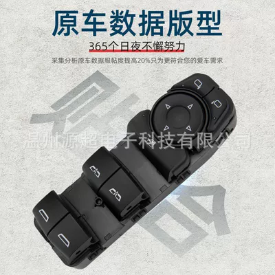 Suitable for 17-19 Glass lifter