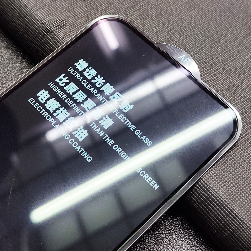 Apple 17ProMax強化ガラスフィルム 超クリア 高級AR反射防止 iPhone16 穴なし IP14 防塵 シルク印刷|undefined