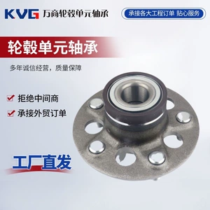 42200-TDK-J51 təkər hub dəsti, Honda BR-V arxa təkər hissələri üçün