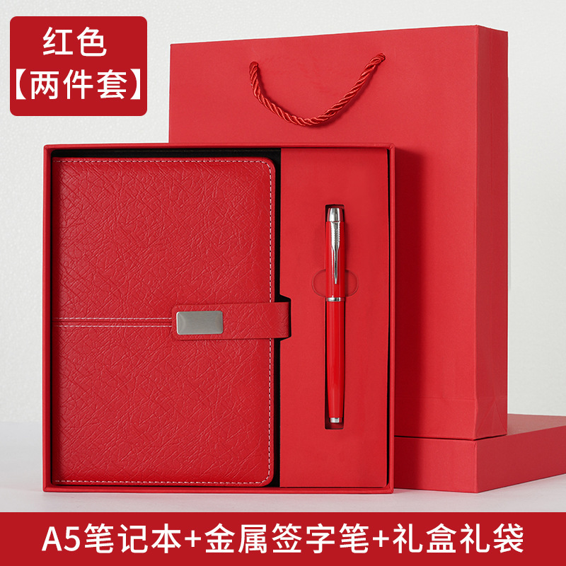 笔记本定制礼品套装商务办公记事本高颜值公司年会伴手礼可印logo|undefined