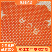厂家供应迷彩印花低弹菱形小孔六角网眼布T恤礼服舞台服用网眼布