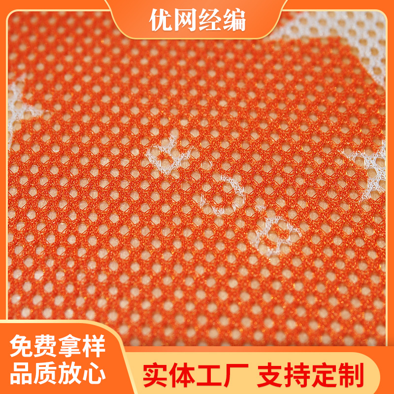 厂家供应迷彩印花低弹菱形小孔六角网眼布T恤礼服舞台服用网眼布