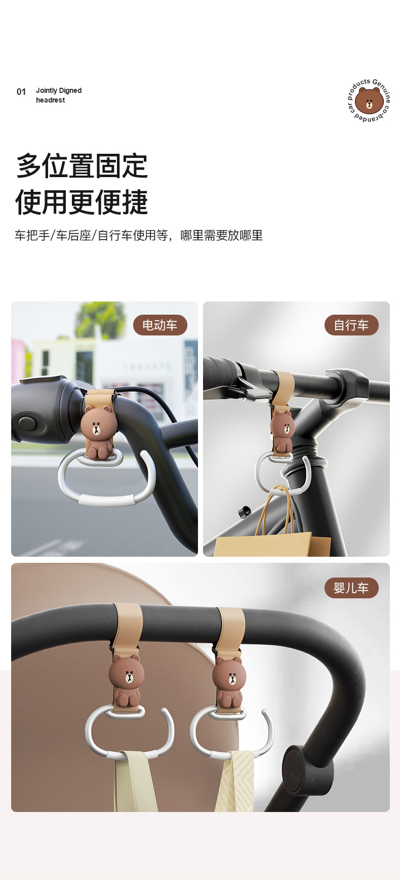 Electric Vehicle Front-Mounted Hook, Universal for Electric Bikes and Motorcycles, Practical Heavy-Duty Load-Bearing Hook, a Must-Have Essential Tool