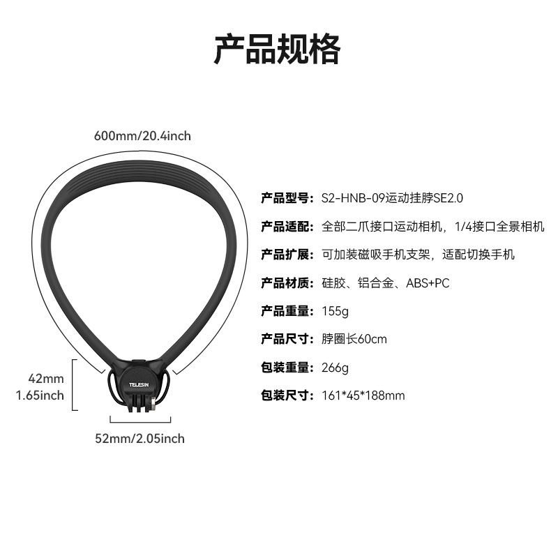 Taixun cámara deportiva SE2.0 DJI Acción5 / 4 colgante collar GoPro13 / 12 colgante collar