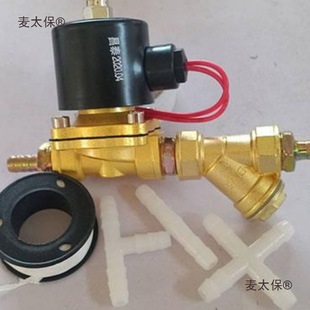 24V Automotive Truck Electromagnetic Sprinkler Valve Pure Copper Digital Valve Brake Drip Water Valve Switch Tire Sprinkler Metabo