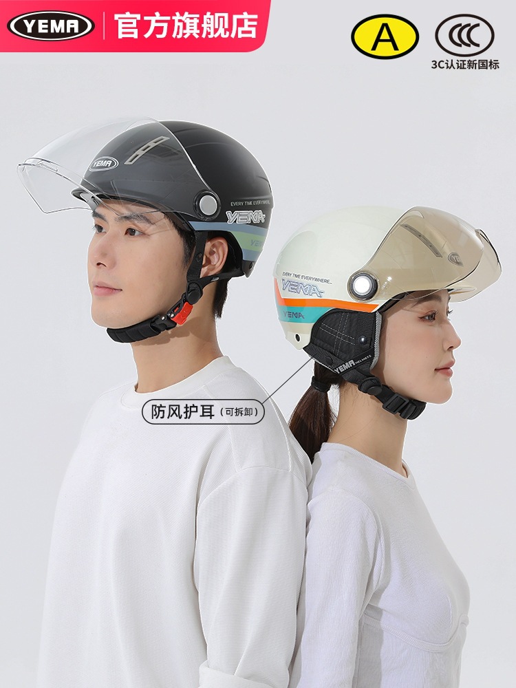 3C certified new national standard Mustang helmet for electric vehicles, women's summer sun protection half helmet, safety helmet for men, suitable for all seasons