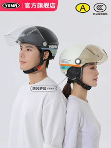 3C certified new national standard Mustang helmet for electric vehicles, women's summer sun protection half helmet, safety helmet for men, suitable for all seasons
