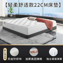希爾頓五星級酒店乳膠床墊超軟席夢思獨立彈簧30cm加厚壓縮軟墊