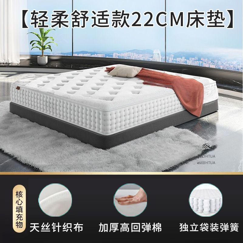 Hilton Five-Star Hotel Latex Mattress Super Soft Simmons Independent Spring 30cm Thickeneded Compression Cushion