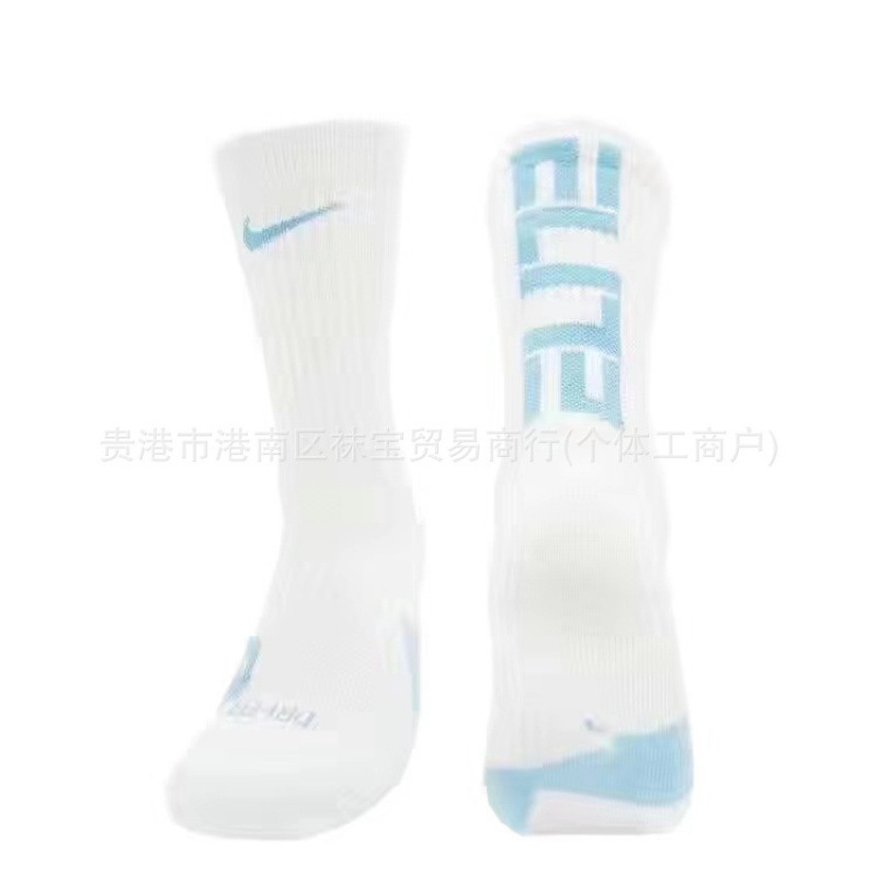 ELITE 흰색과 파란색 긴 튜브