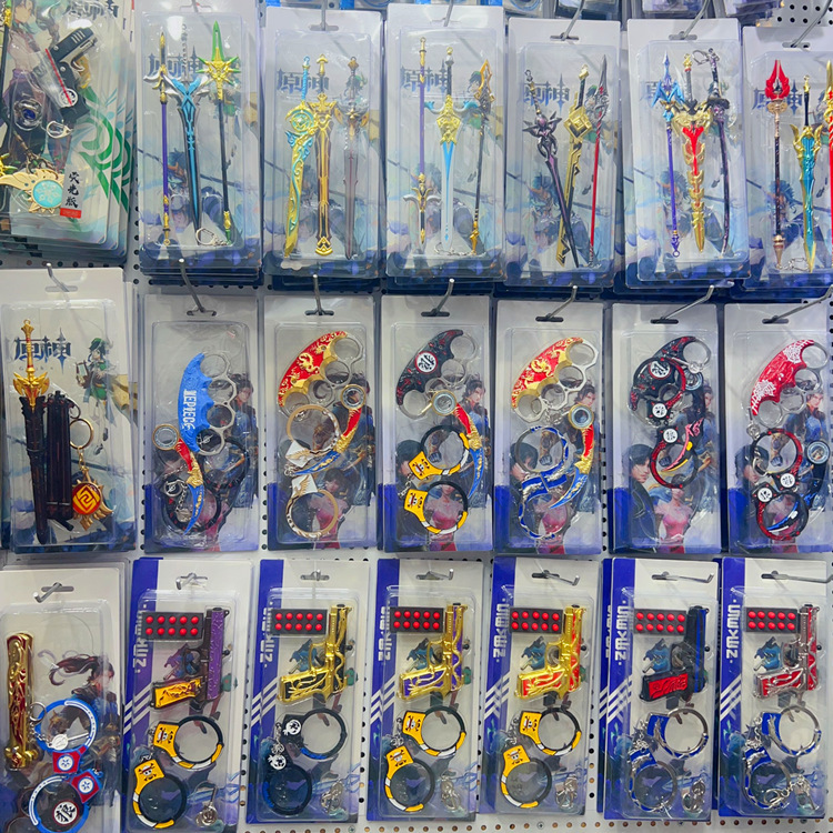 Original Y God peripheral suit model weapon keychain anime scabbard suit all kinds of golden five-star weapons