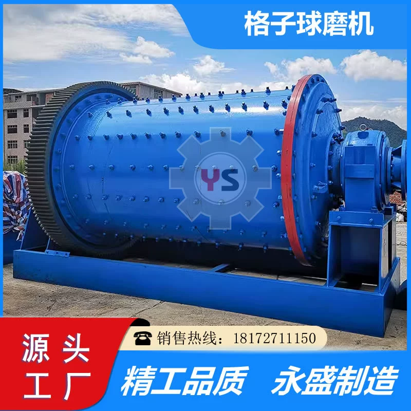 Непрерывная силиконовая алюминиевая решетчатая шаровая мельница Большая известковая печь для производства шлифовальной машины Горизонтальная машина для обогащения железной руды
