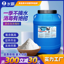 ˮ�ԏS����Ӿ��������ˮ�Ϙ��@���Ⱦ�����Ӿ���ȷ�ˮ��������