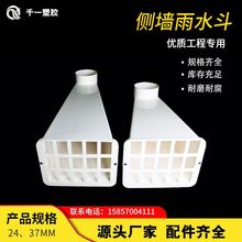 PVC�ܲ���� ���� ���ŷeˮ̎���� ͬ����ˮ �Bˮ�ų��� ���ŵ�©