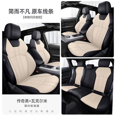 Modelə uyğun (Original) oturacaq örtükləri – covers, suitable for all seasons, with a - black-brown-standard-version-five-seater-nappa-leather-full-coverage-for-front-and-rear-rows