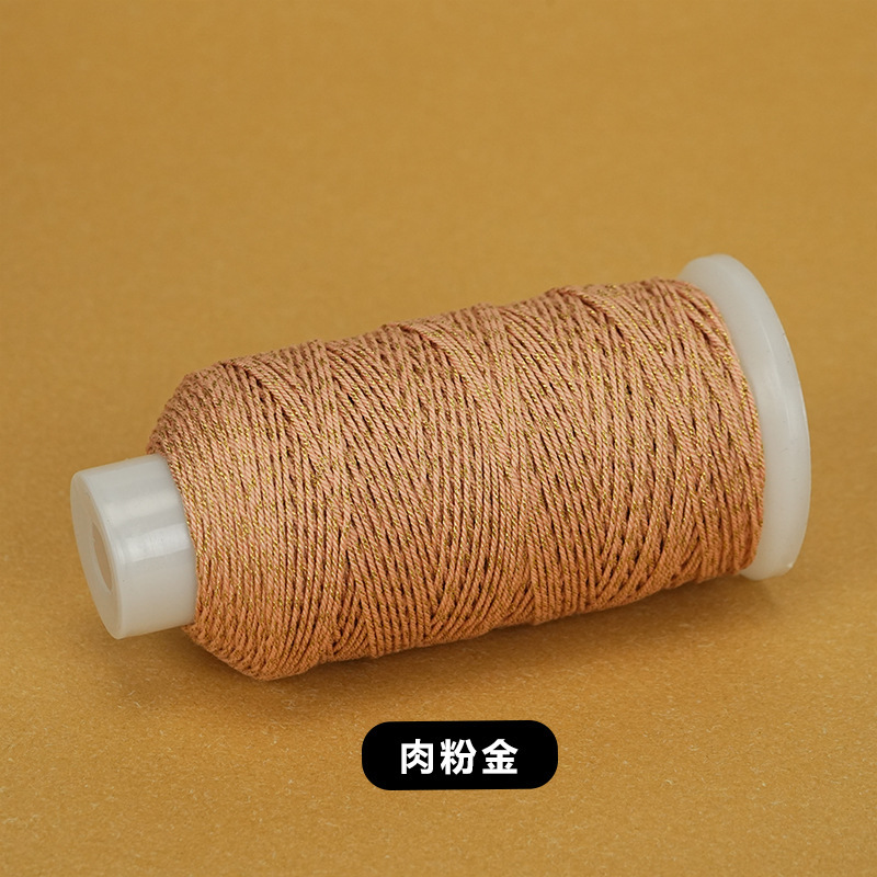 大卷藏式手搓棉线手工diy编织绳星空段染股线流苏手搓绵线编绳|undefined