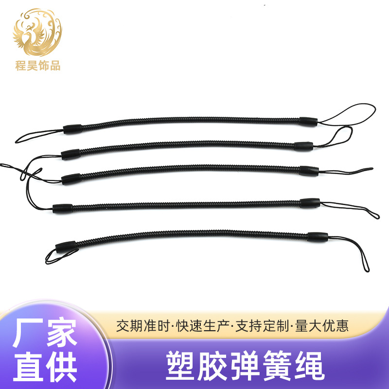厂家直供塑胶PU弹簧绳 防丢挂扣绳伸缩绳钥匙门禁校卡弹力绳
