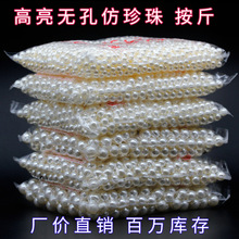 4-20mm�o�׷��������ABS��ɫɢ���ֹ�diy�l�����yˢ�ռ{���b�Ʒ