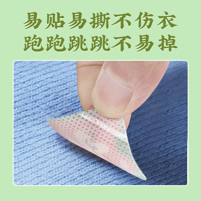 Plant essential oil patch paper fragrance patch summer camping children's patch buckle plant essential oil patch