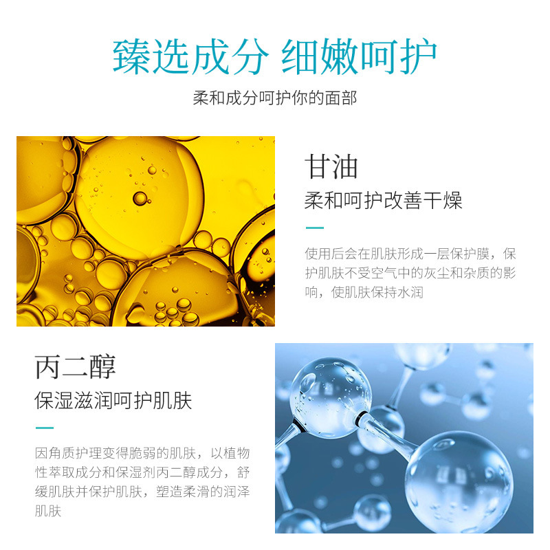 Yixiangyuan Goat Milk Limpieza Facial Limpieza Facial Limpieza Facial Limpieza Facial