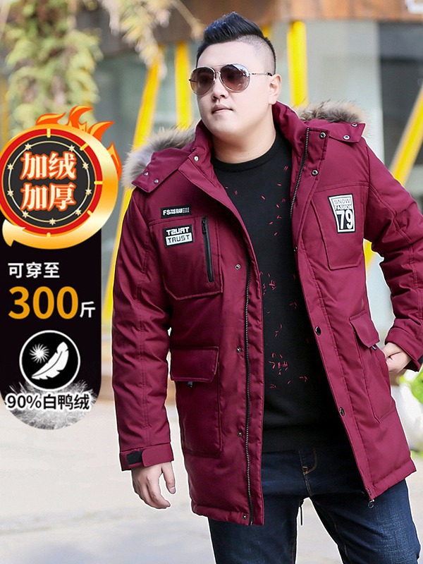 Warm extra large big down jacket with down