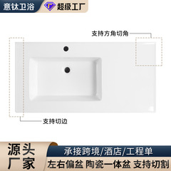 洗面台カウンター洗面器セラミック一体型洗面器左右洗面器シングル洗面器浴室洗面器非標準カット