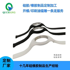 日用橡胶;围嘴围兜;手绳