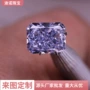 倒角多用途长方高碳裸石