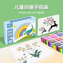 ��ͯDIY������ָ�������T�f������ֹ��TɫȤζ�����H�ӻ����L��