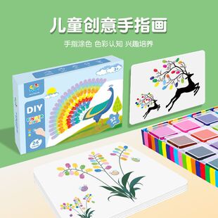 ��ͯDIY������ָ�������T�f������ֹ��TɫȤζ�����H�ӻ����L��