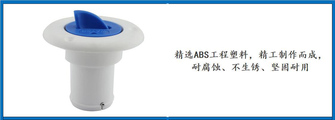 ZB0605水舱盖白细节图-1.jpg