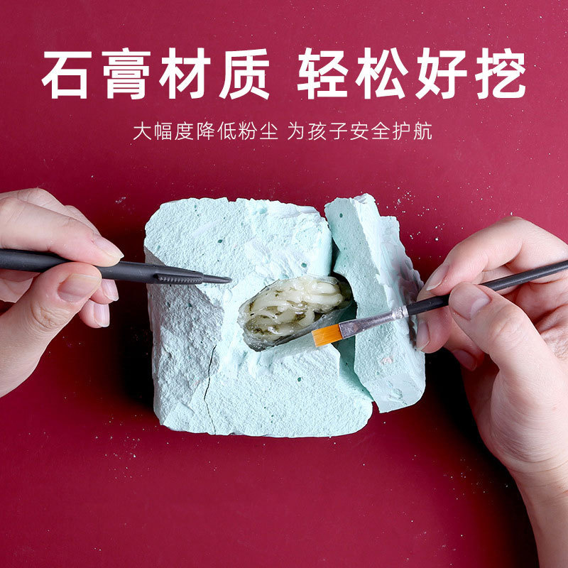 匹諾考古帝王國璽挖掘盲盒古代皇帝傳國玉璽流手工挖掘寶石玩具