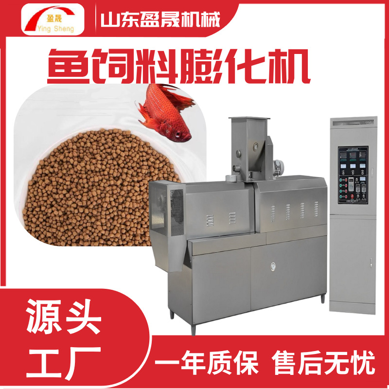 500公斤狗粮膨化机 大产量宠物饲料生产线 2吨猫粮膨化机 膨化机