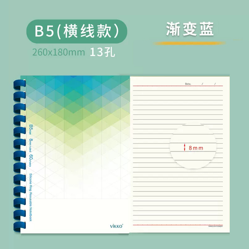 [B5/수평선] 그라디언트 블루