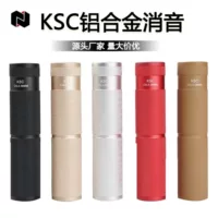 Металлический глушитель KSC Jinming Precision Strike Fun Si Jun 14 мм с обратным зубом Металлический декоративный глушитель KSC Syma Little Moon.