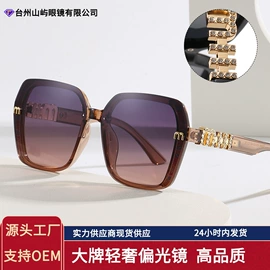 太阳镜;框架眼镜;眼镜盒/包