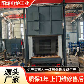 双台车退火炉高温台车式锻造加热炉自由锻台车式锻造加热炉