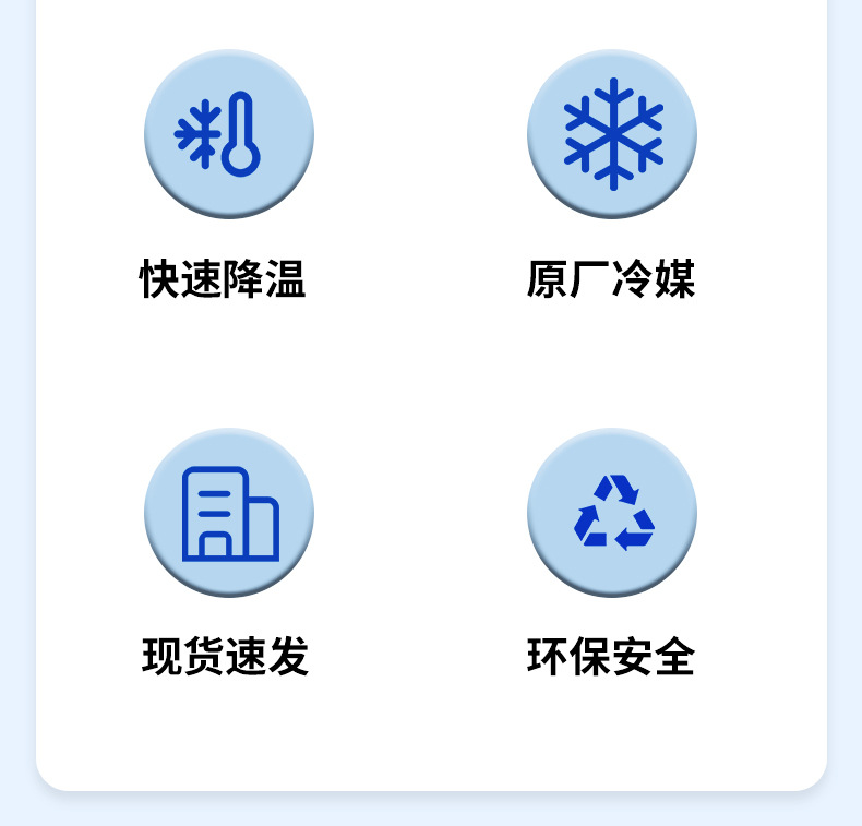 Zero Degree Refrigerant for Cars, Zero Degree Car Air Conditioner R134a Refrigerant, Environmentally Friendly Refrigerant, 134 Car Fluoride Refrigerant