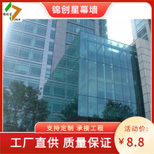 承接外墙装饰玻璃幕墙铝合金幕墙隐形幕墙铝合金明框幕墙工程