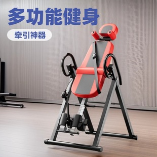 Inverted machine household fitness equipment multi-functional inverted auxiliary stretcher exercise abdomen small fitness equipment