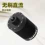 通信滑浪水下无刷船