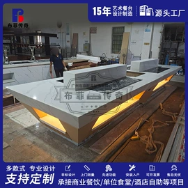 酒店设备;其他食品加工;其他酒店餐具