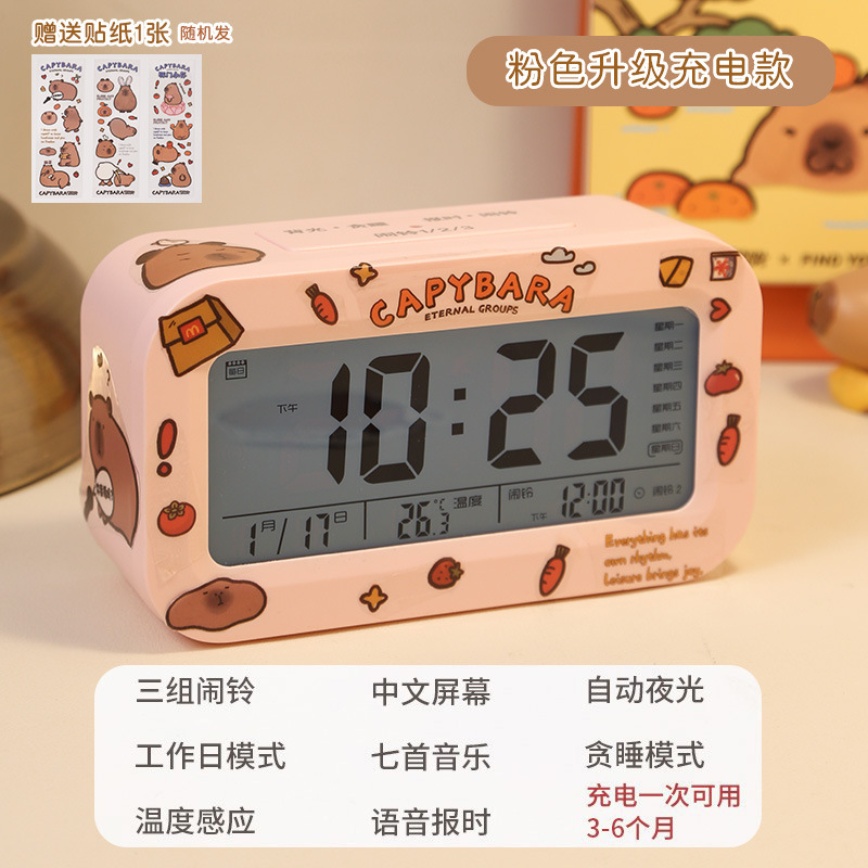 目覚まし時計の学生の寝室の専用の起きた神器のデスクトップの時計の中学生の子供の創意の知能の電子の小さい時計|undefined