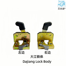 适用于大江款内门锁封闭式电动三轮车门内锁板锁块锁体车门锁总成