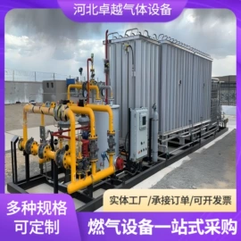 燃气设备;储罐;瓶体