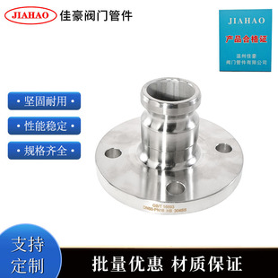 �Ѻ�GB/T16693 HS�� 304SS���P䓻����� ���÷��mꖶ˿��ٽ��^