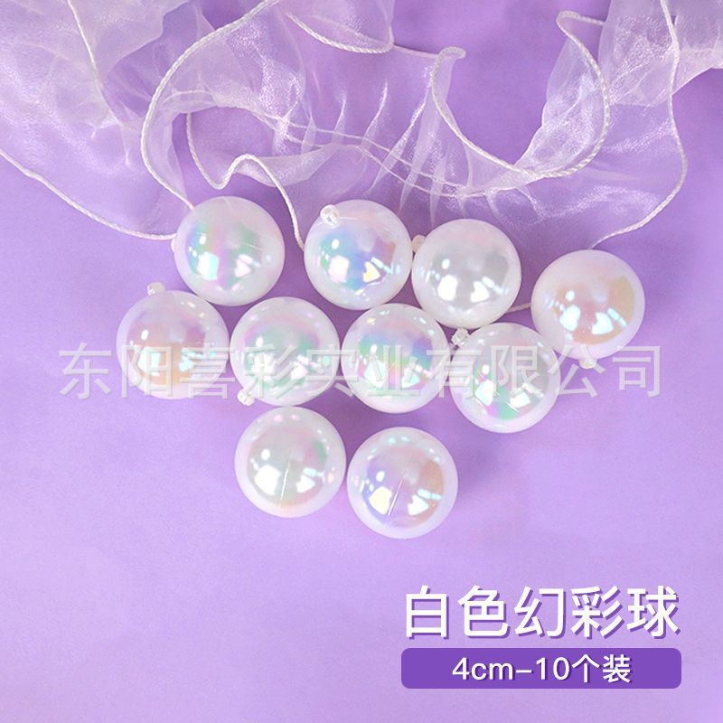 4cm 흰색 판타지 볼 10개