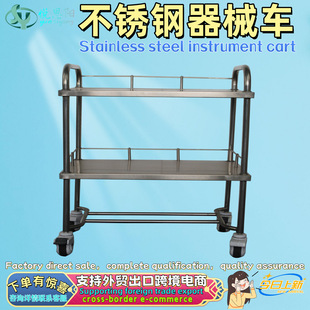 Stainless Steel Treatment Cart Thickened Three-Layer Multi-Functional Trolley Clinic Assembly Trolley Beauty Trolley Wholesale