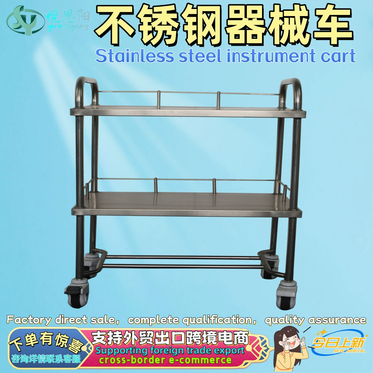 Тележка для обработки из нержавеющей стали, утолщенная трехслойная многофункциональная тележка, сборная тележка для клиники, тележка для красоты, оптовая продажа