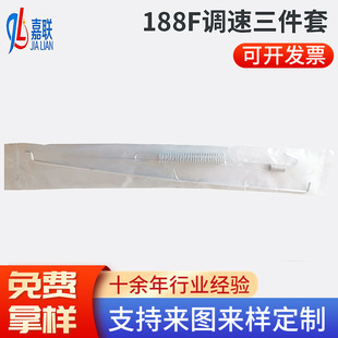 台州異形彈簧專業制作廠家 汽摩專用配件非標彈簧 188/190調速三